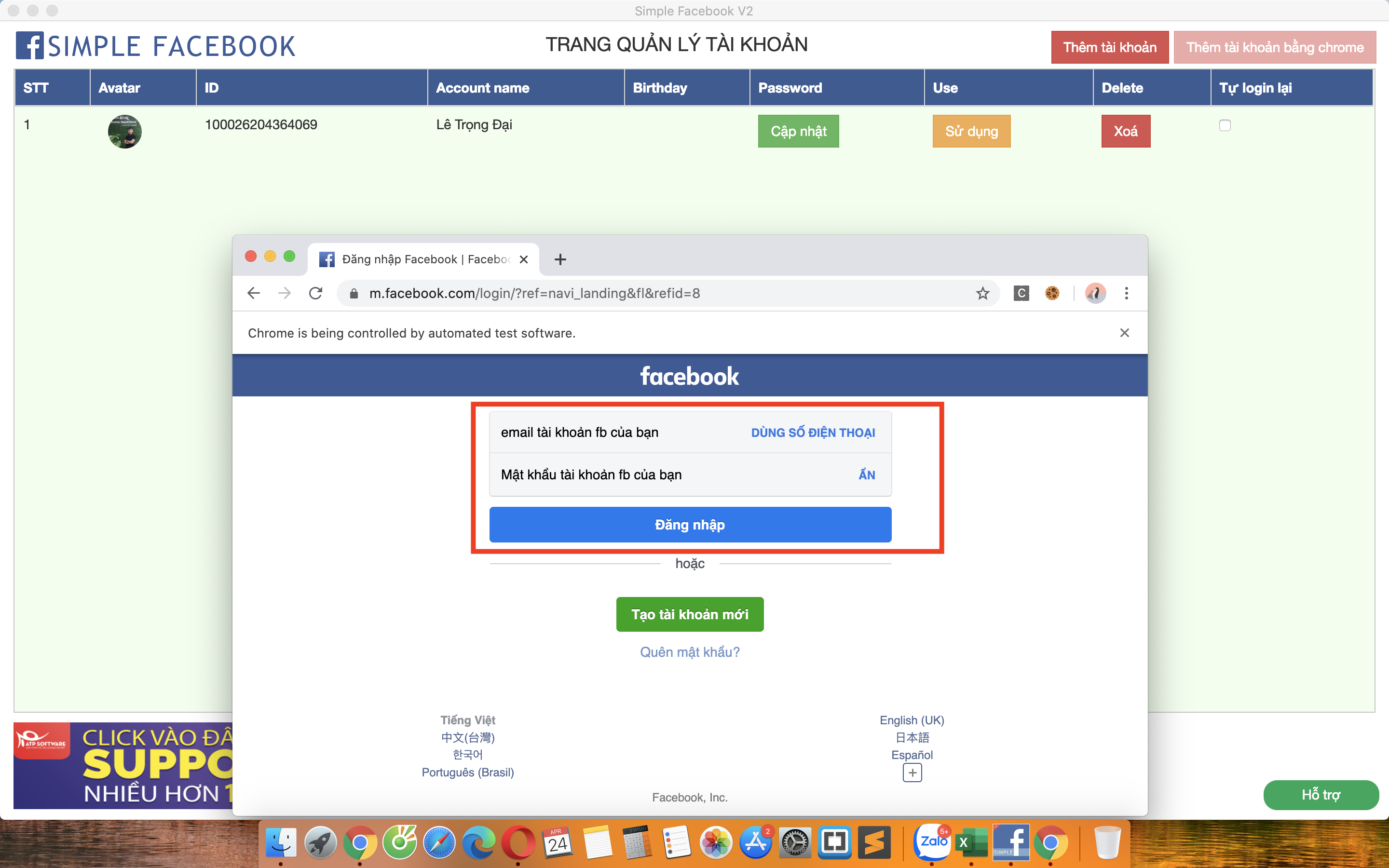 Hướng dẫn Cách đăng nhập "nhiều tài khoản Facebook" vào phần mềm Simple Facebook v2 14