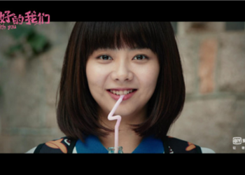 Dieu Tuyet Voi Nhat Cua Chung Ta 4 1