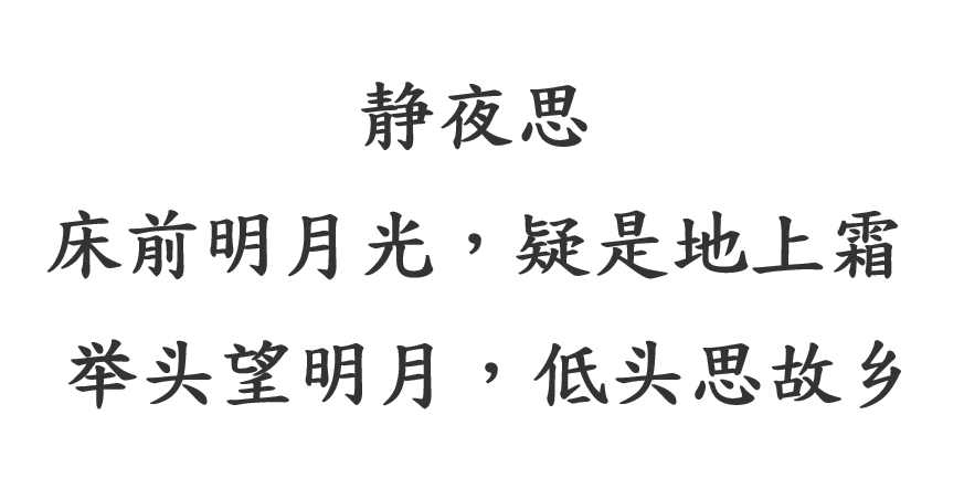 Share MIỄN PHÍ Full bộ Font chữ Trung Quốc việt hoá đẹp nhất hiện nay 2