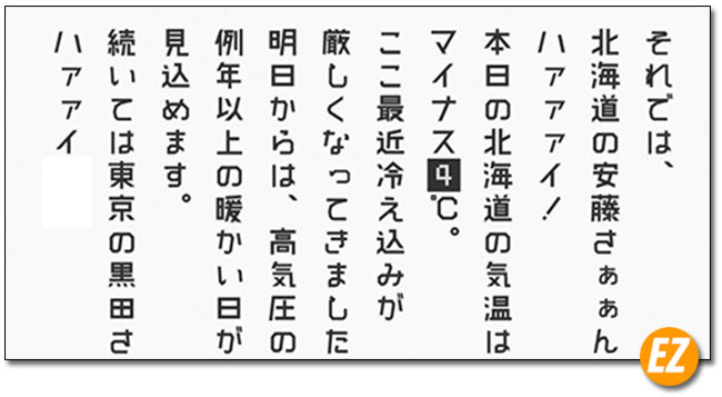 Font chữ tiếng Nhật Makina Scrap