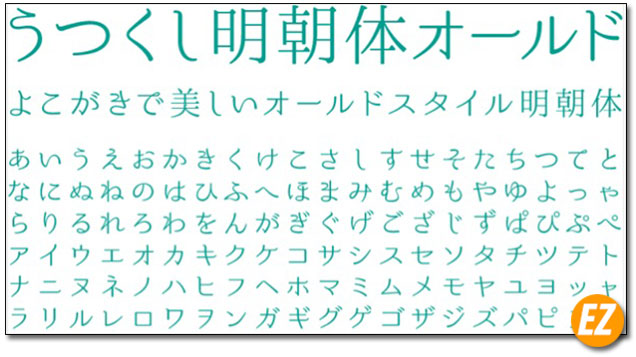 Font chữ tiếng Nhật Utsukushi Mincho