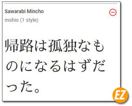 Font chữ tiếng Nhật Sawarabi Mincho